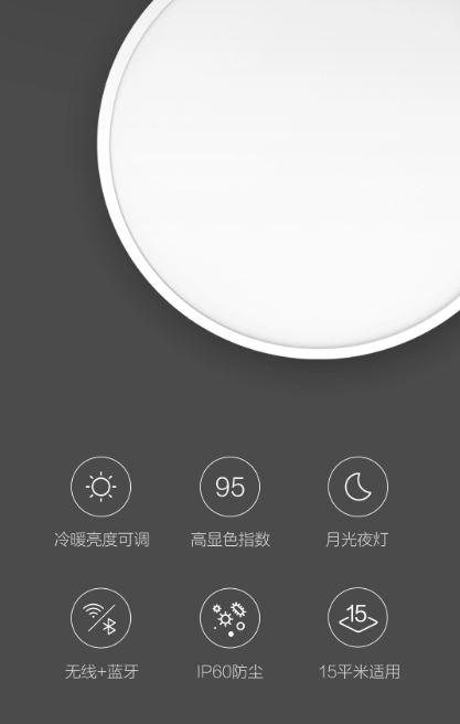 xiaomi-yeelight5