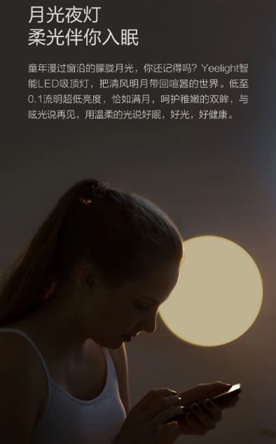 xiaomi-yeelight7