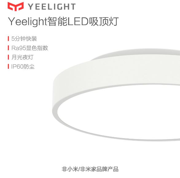 xiaomi-yeelight8