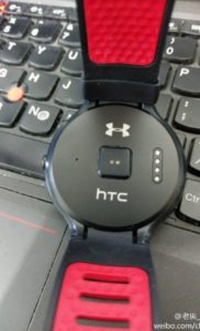 HTC halfbreak