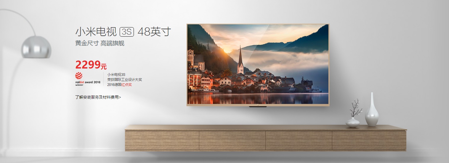 Xiaomi Mi TV 3S 48