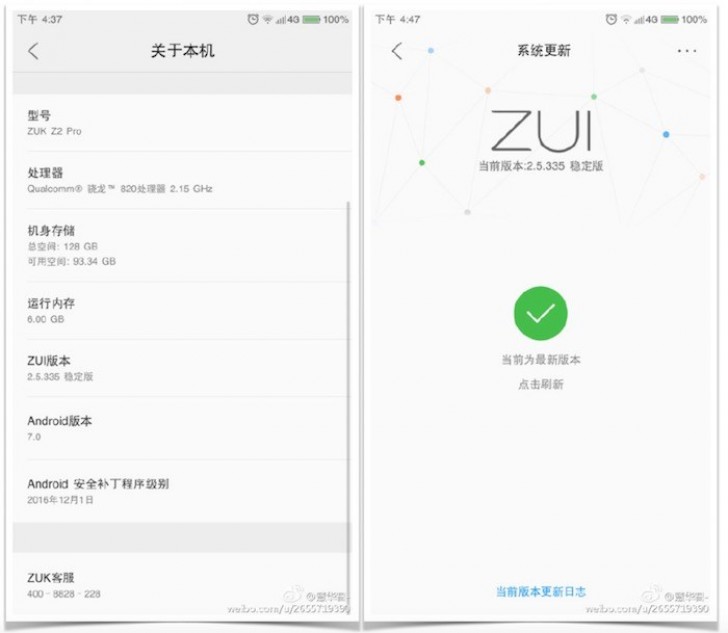 ZUK Z2 Pro Nougat Update