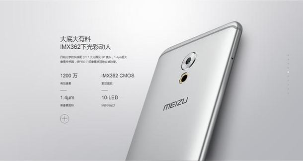 meizu-pro-7-3