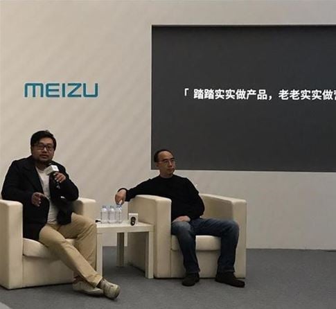 meizu