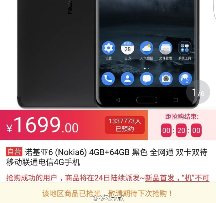 nokia 6 flash sale