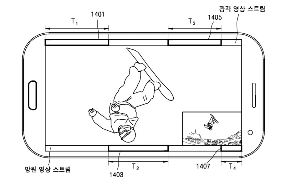 samsung-patent-2