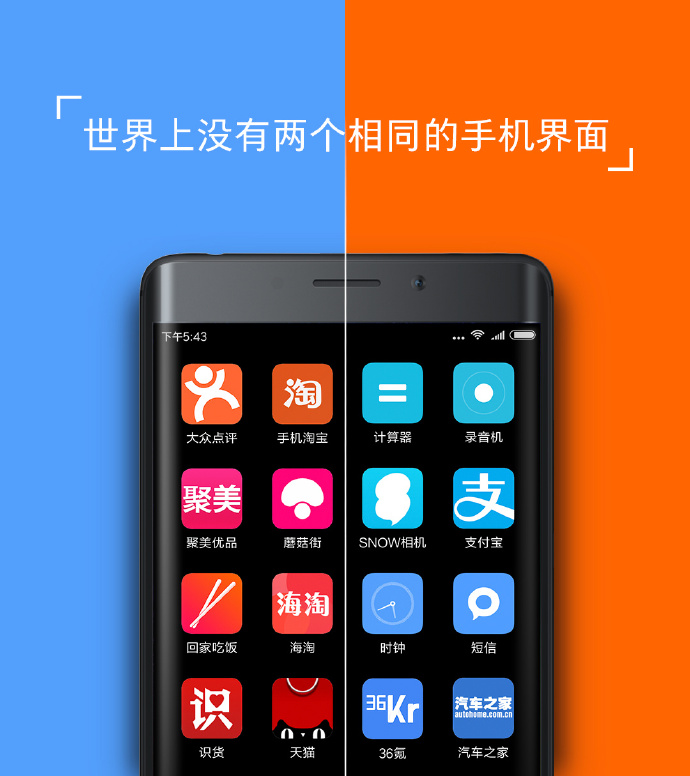 xiaomi