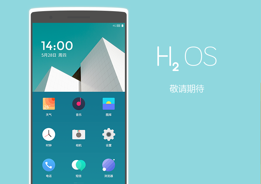 Hydrogen OS