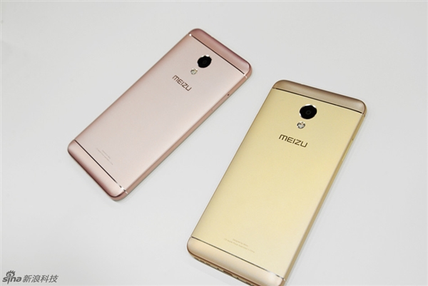 Meizu M5S