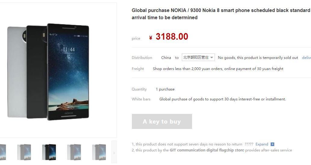 Nokia 8