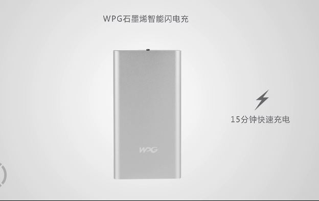 WPG Graphene lightning mobile power bank