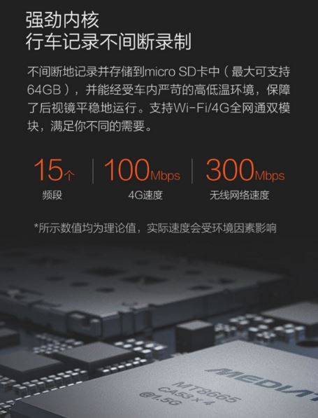 xiaomi-rearview-mirror8