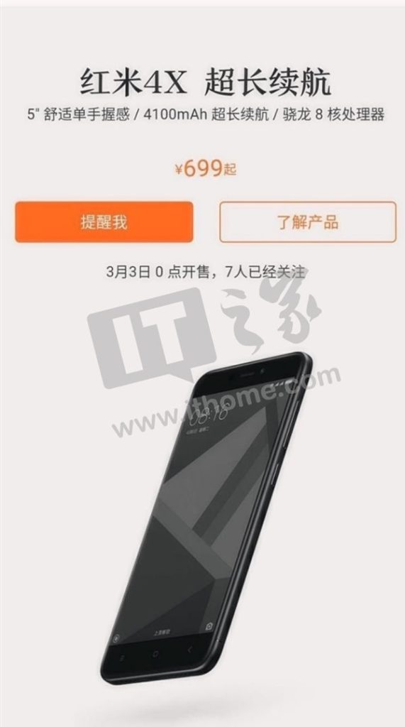 Xiaomi Redmi 4X Specs, Pricing & Release Details Leak - Gizmochina