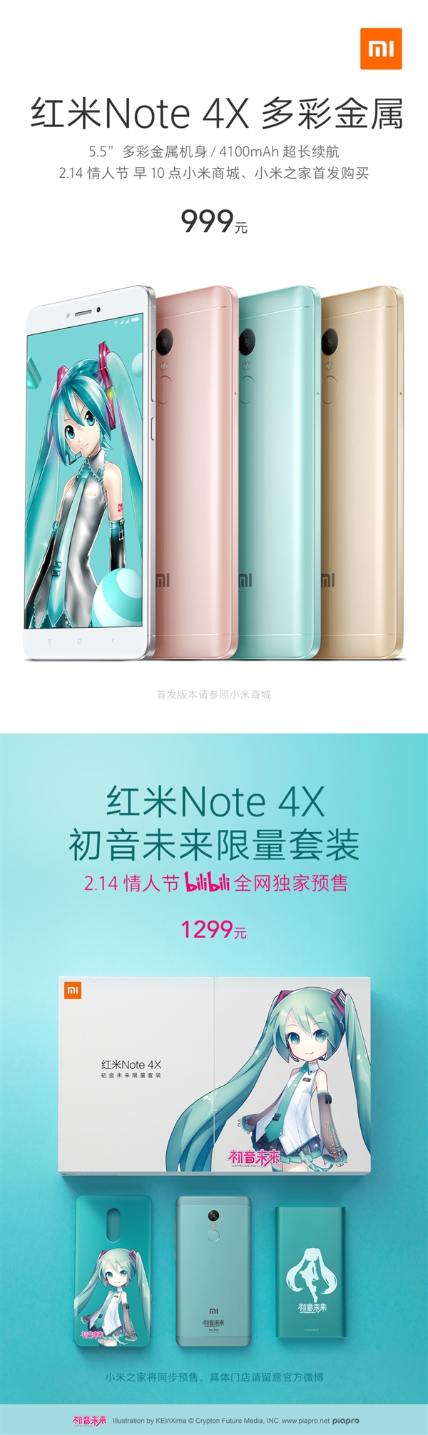 Xiaomi Redmi note 4x