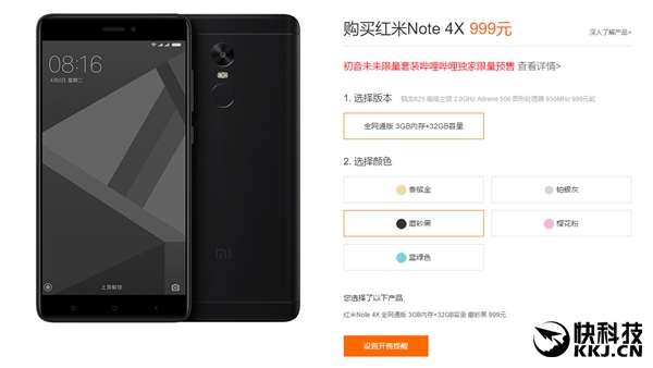 xiaomi-redmi-note-4x-sales