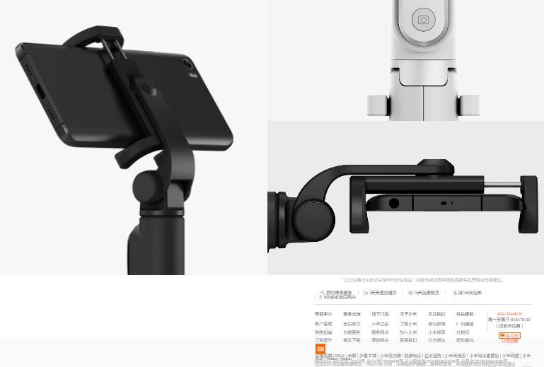 Xiaomi Selfie Stick / Tripod With Bluetooth Remote Released For 89 Yuan