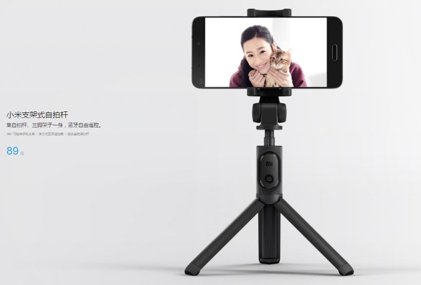 xiaomi selfie stick