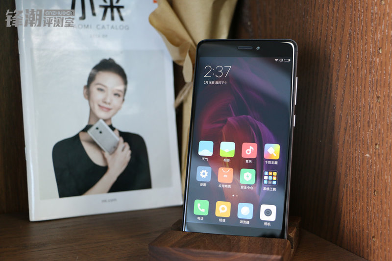 xiaomi-taiwan-2