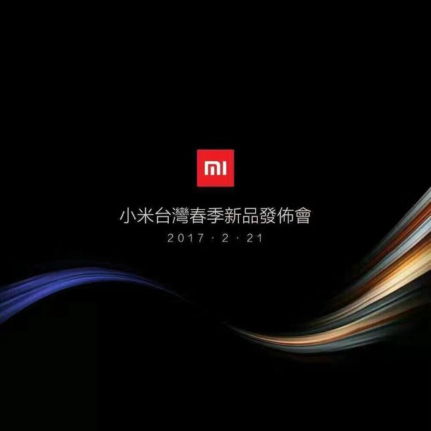 xiaomi taiwan