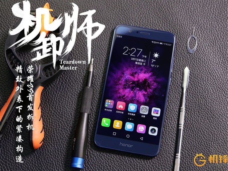 Honor V9 teardown 1