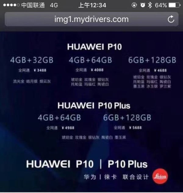 Huawei P10 and P10 Plus Price List