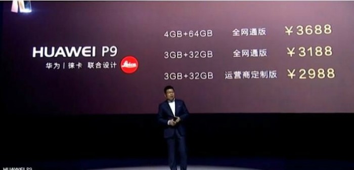 Huawei P9 Price