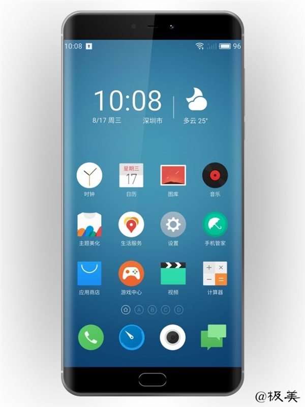 Meizu Dual-Curved Display