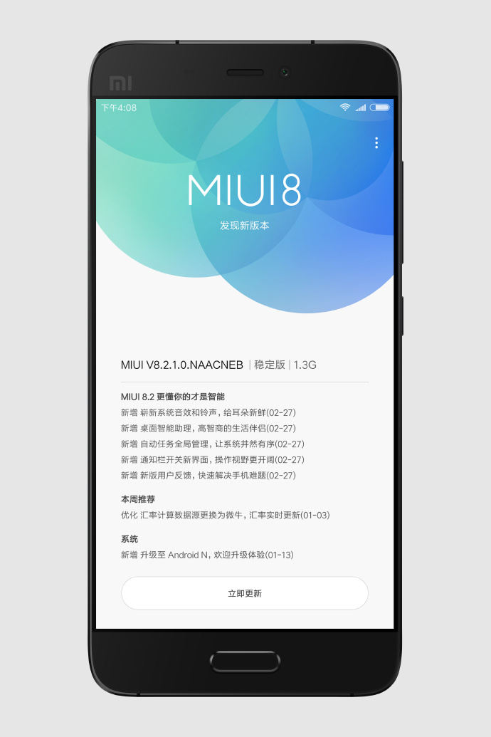 Mi 5 MIUI 8.2 Nougat Update