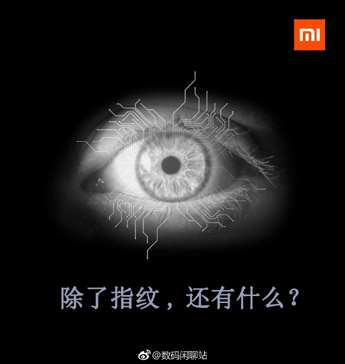 Mi 6 Iris recognition teaser