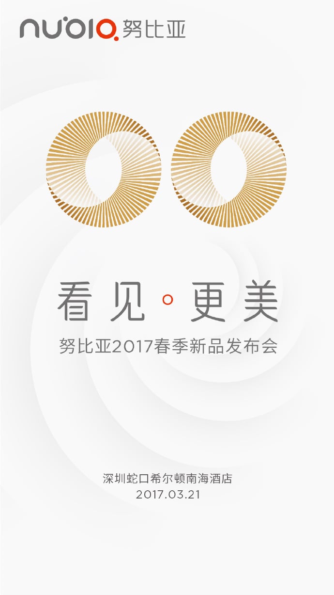 Nubia Dual Camera Smartphone