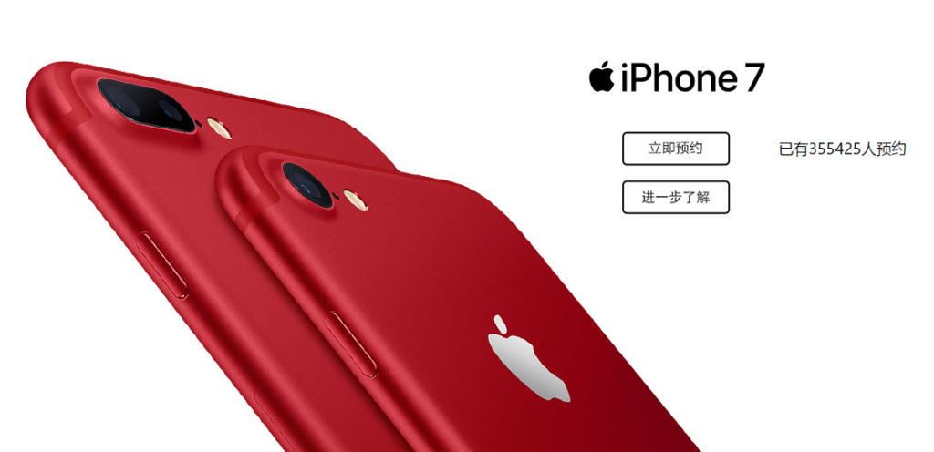 Red iPhone 7