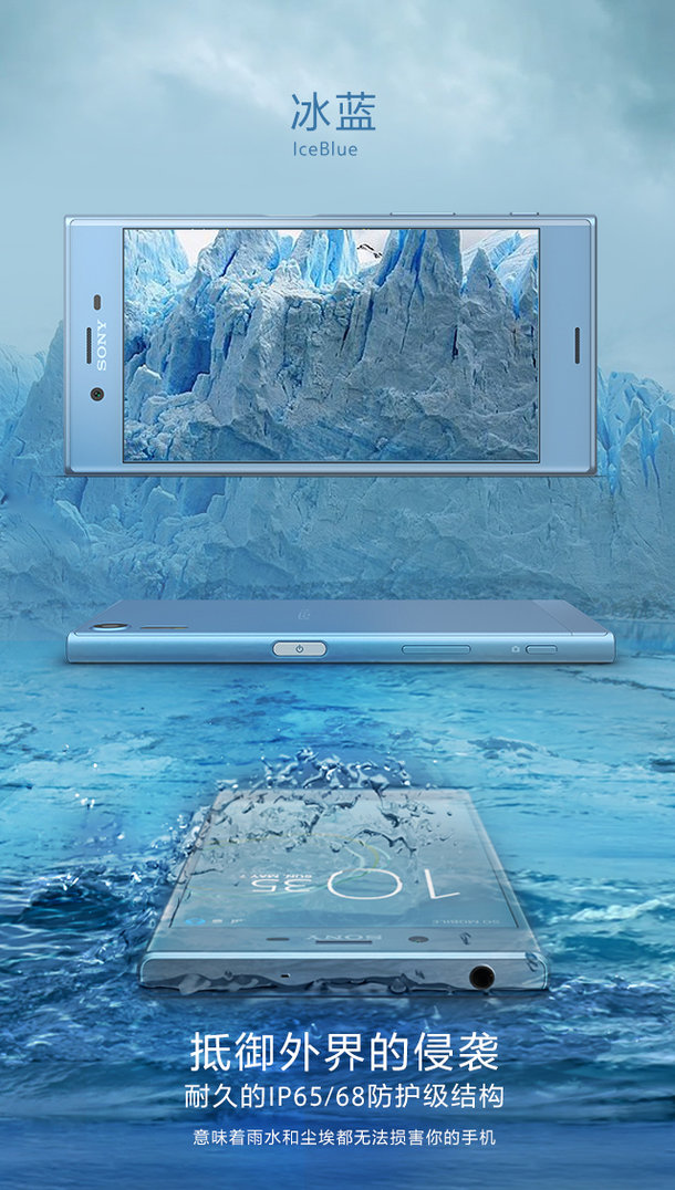 Sony Xperia XZs 4