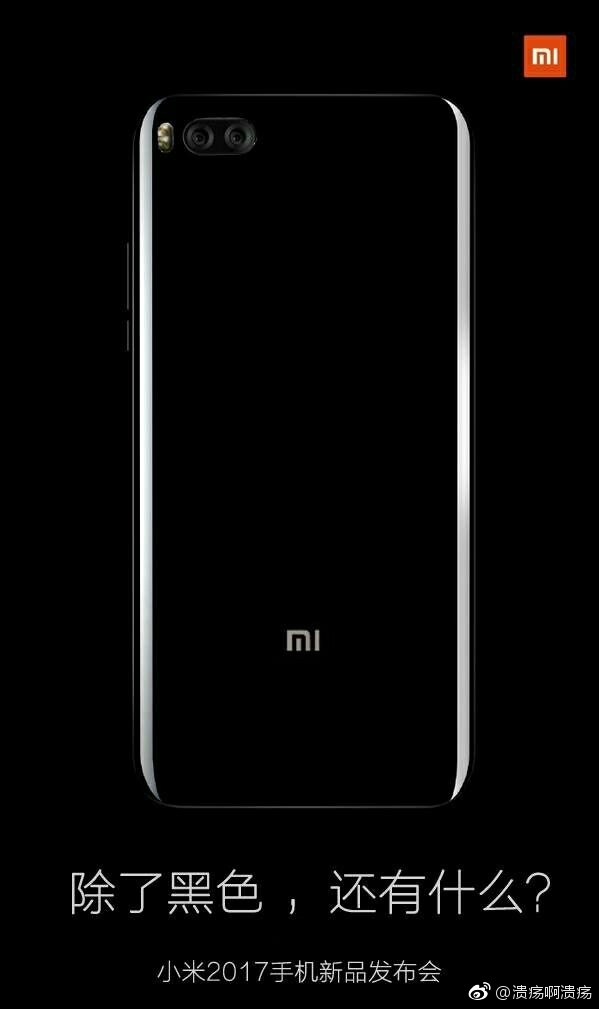 Xiaomi Mi 6 Teaser Poster