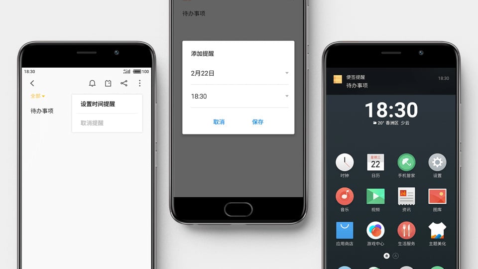FLYME 6 SCARICA