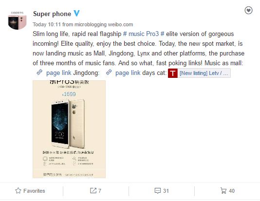 leeco-le-pro3-elite-2
