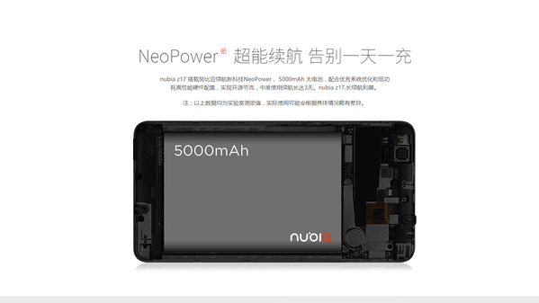 nubia z17