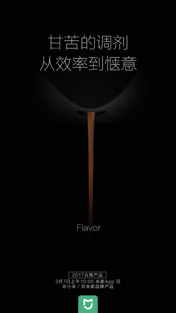 Xiaomi Tease March 7 Launch of Next Smart Home Product, Coffee Machine?