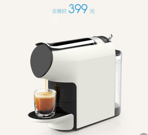Xiaomi Launches Scishare Coffee Machine Priced at 399 Yuan ($58)