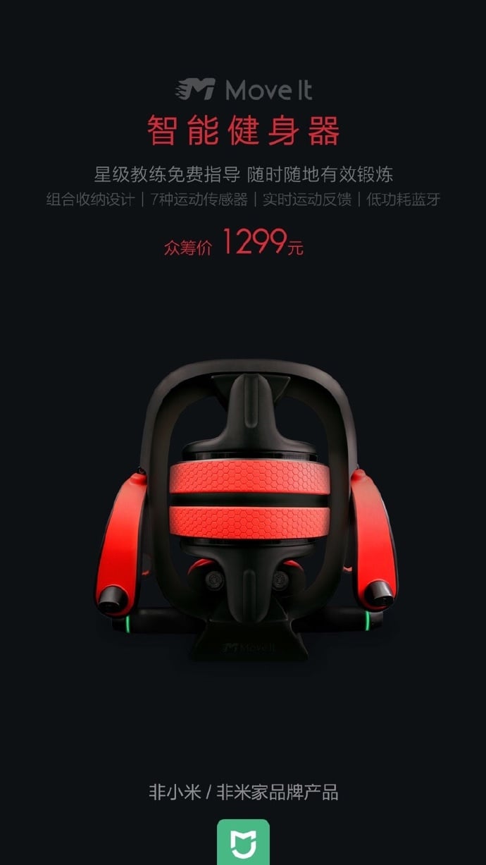 xiaomi smart fitness equipment