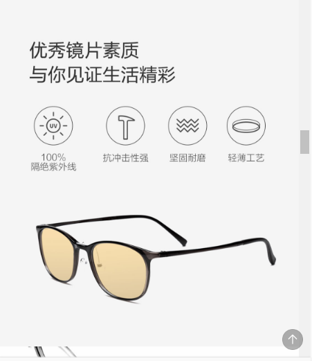 xiaomi anti blue ray glasses