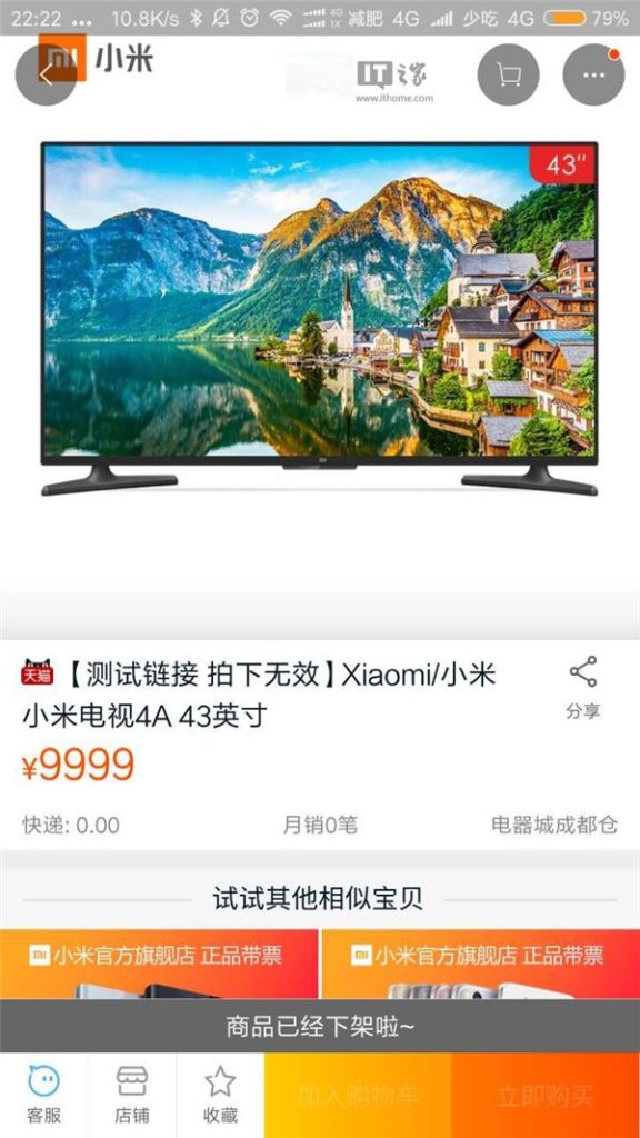 xiaomi mi tv 4a