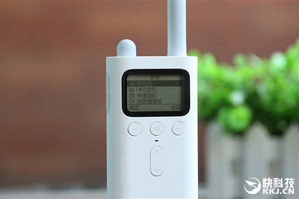 xiaomi walkie talkie