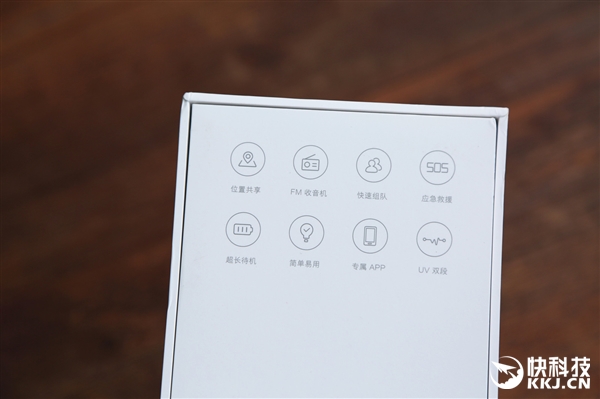 xiaomi-walkie-talkie-17