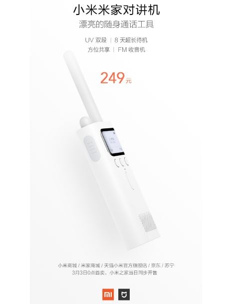 xiaomi walkie talkie