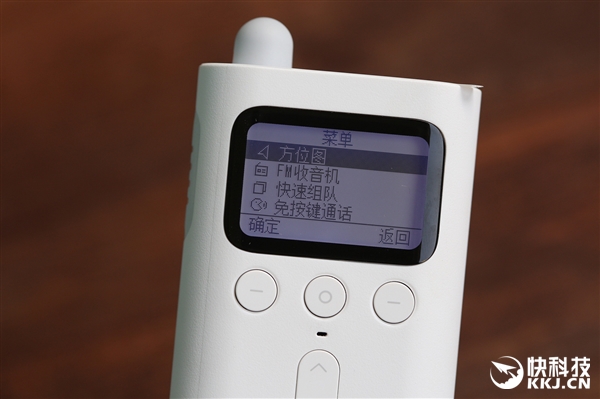 xiaomi walkie talkie