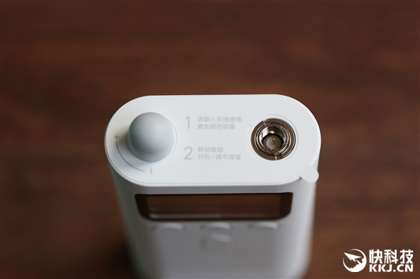 xiaomi walkie talkie