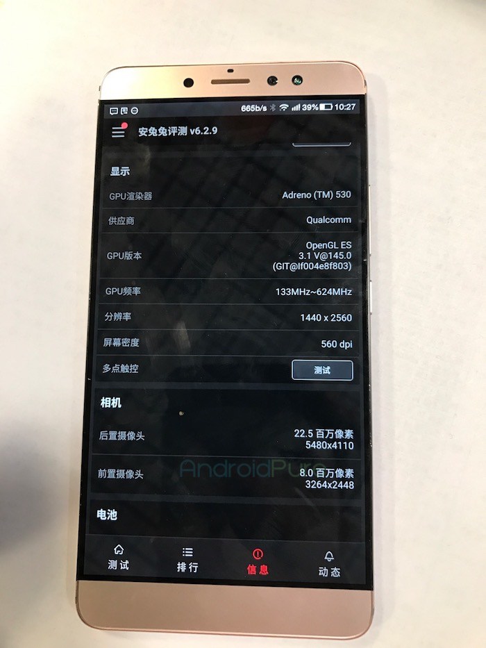 Dual Camera LeEco LE X920 Leaks in Hands-On Video and Images