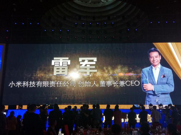 Xiaomi Founder Lei Jun
