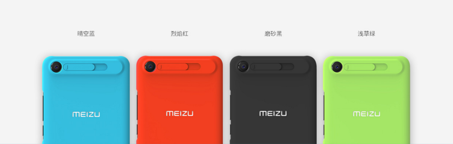 Meizu E2 Hi Case