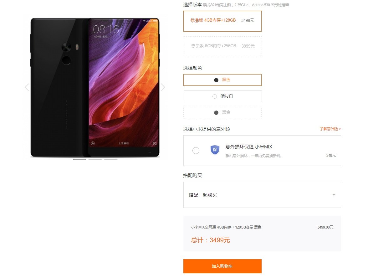 Xiaomi Mi MIX